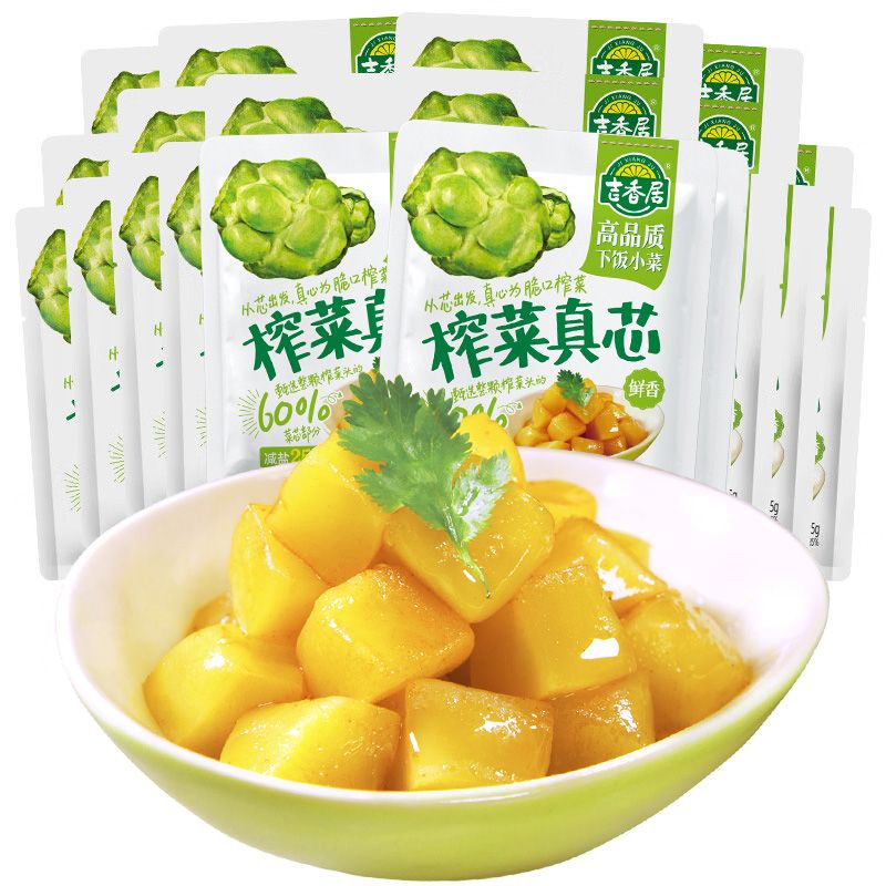 吉香居 榨菜真芯 500g 25g*20袋 5.79元（需用券）