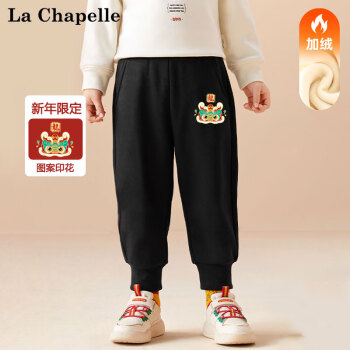 La Chapelle 儿童加绒卫裤 2条 ￥24.5