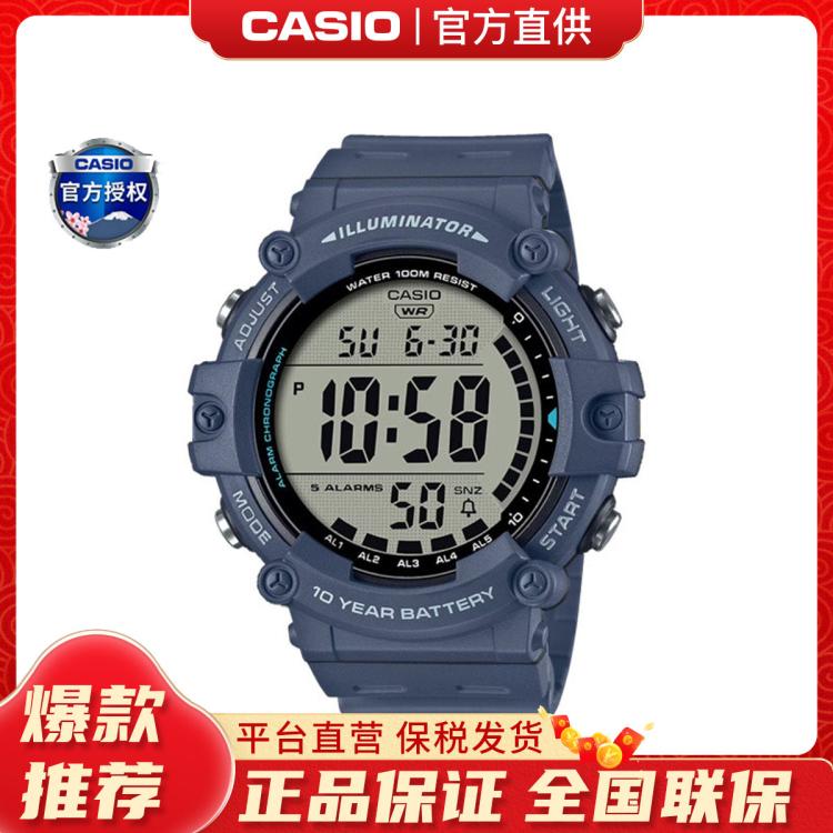 CASIO 卡西欧 手表男士大表盘数显运动款学韩表石英表腕表防水 AE-1500WH-2AVDF 1