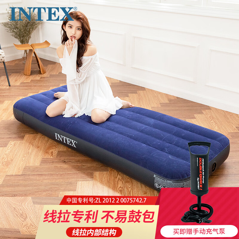 INTEX 新 68950充气床条纹植绒单人气垫床家用便携加厚户外帐篷垫折叠床 32.75