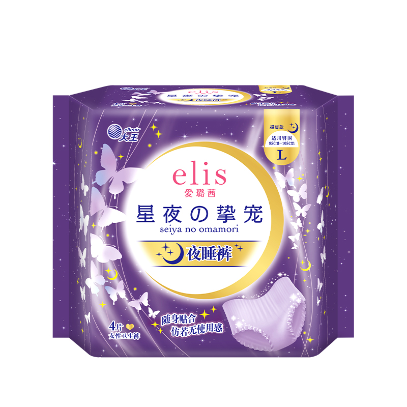 elis 爱璐茜 星夜挚宠系列 超薄棉柔夜睡裤 L 4片 9.4元