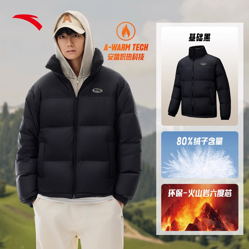安踏 面包952548908男款羽绒服 274元