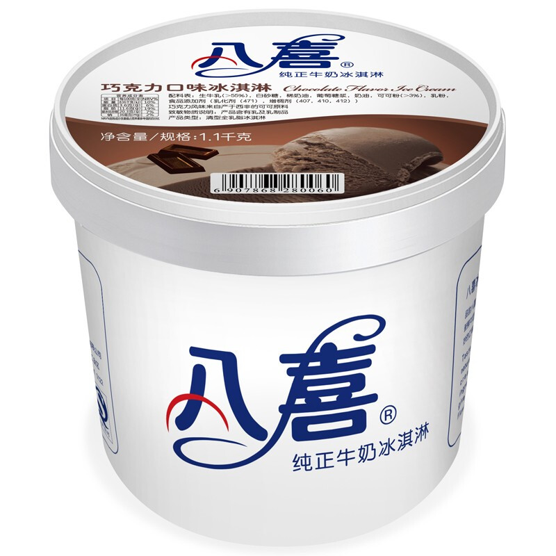 BAXY 八喜 牛奶冰淇淋 巧克力味 1.1kg 34.1元（需用券）