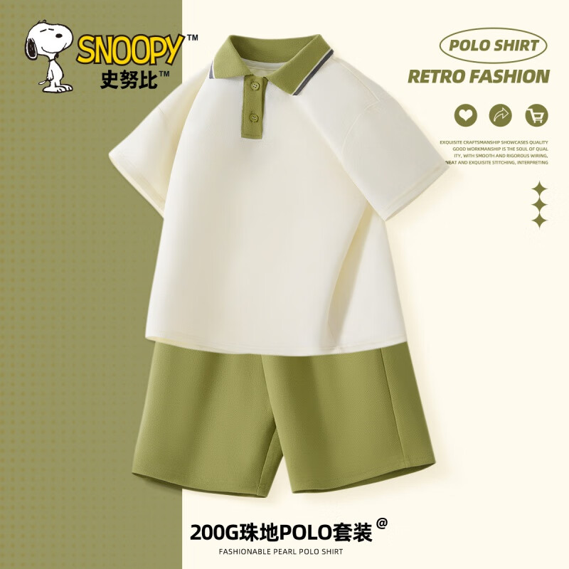 SNOOPY 史努比 儿童POLO套装(短袖+短裤) 34.55元（需用券）