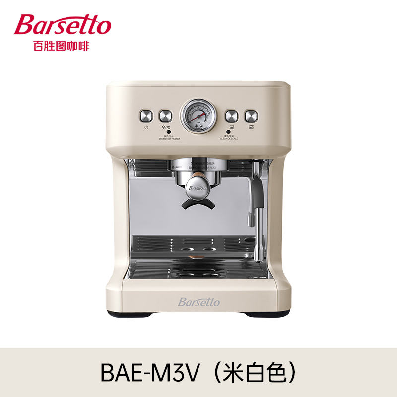 百胜图 Barsetto M3V咖啡机家用小型半自动OPV意式浓缩办公室奶泡 2599元（需用