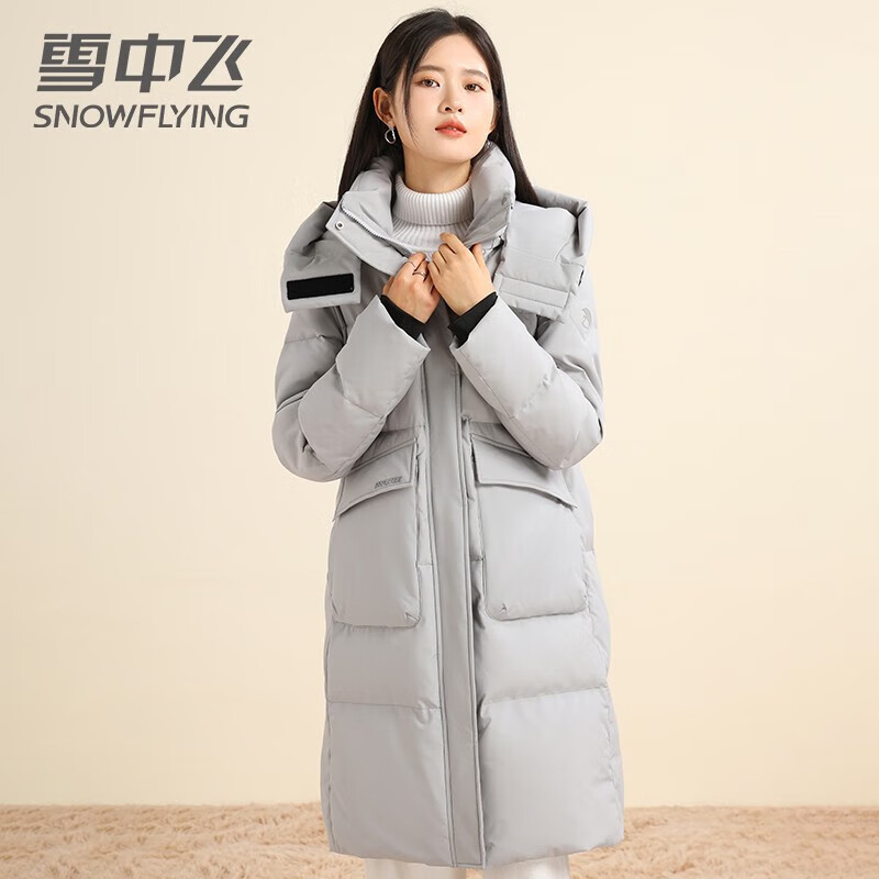 20点开始：雪中飞 女士中长款羽绒服 229元（需用券）