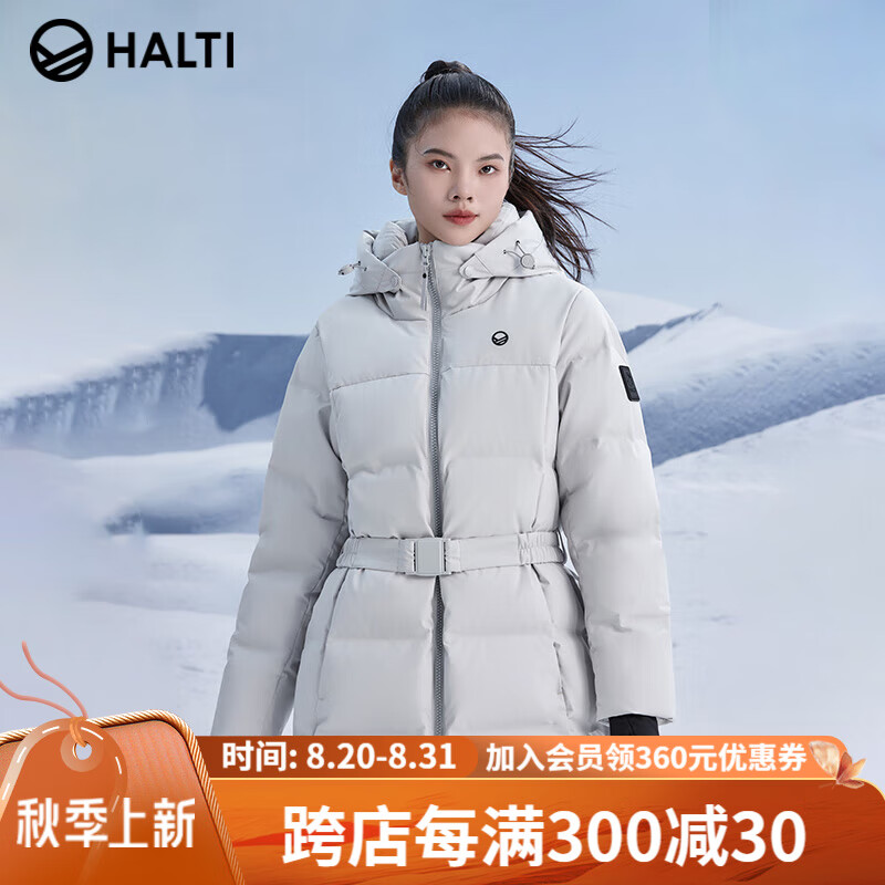 HALTI 芬兰HALTI女士防风防泼水95鹅绒滑雪服羽绒 1187.26元（需用券）