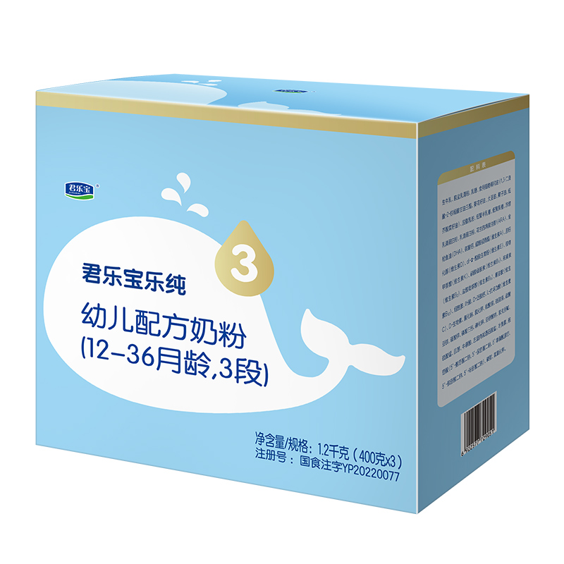 JUNLEBAO 君乐宝 乐纯卓悦系列 婴儿奶粉 升级版 3段 1200g 60.15元（需用券，需