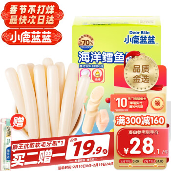 小鹿蓝蓝 儿童鳕鱼肉肠 300g ￥10.96