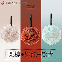 GRACE 洁丽雅 拼色沐浴球3个装 浅棕+红+青 ￥2.97