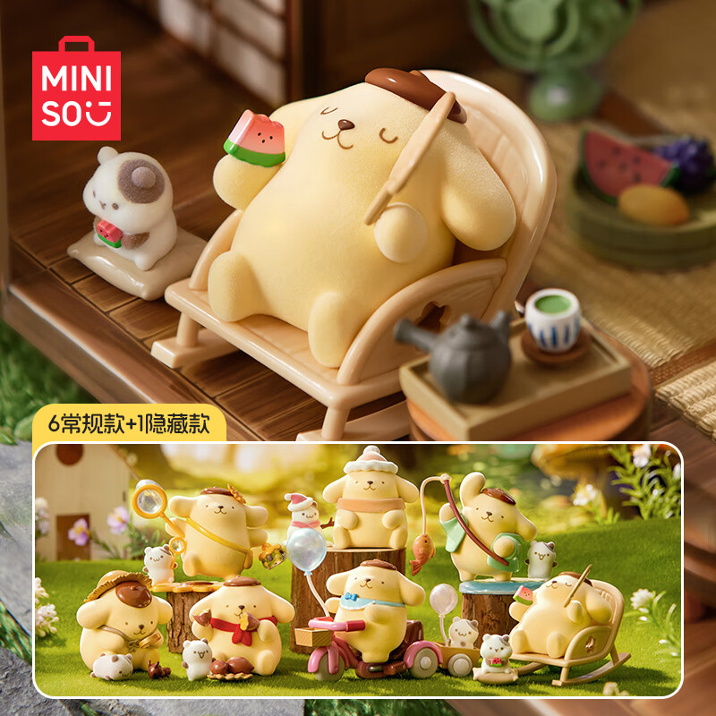 MINISO 名创优品 布丁狗童年四季系列盲盒 单盒（随机不指定） ￥23