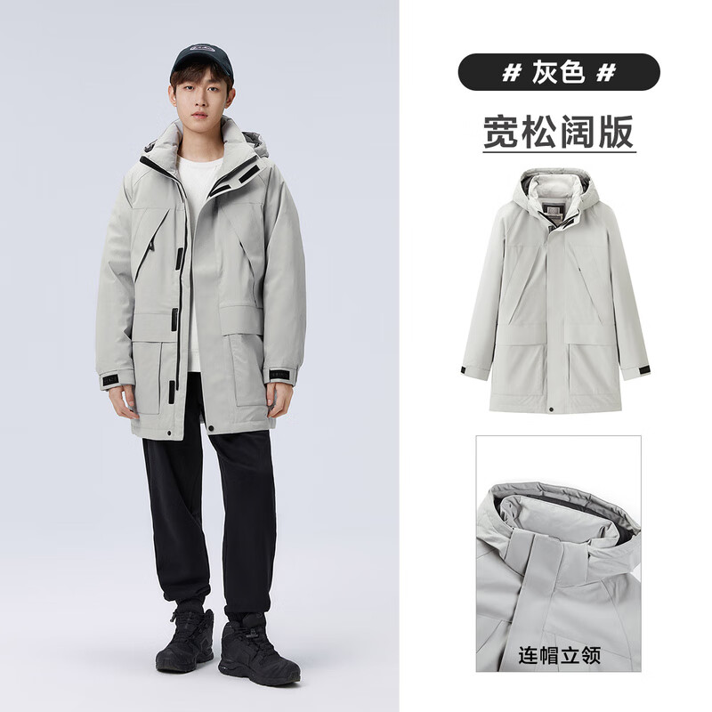 plus会员：PEACEBIRD 太平鸟 男子保暖工装面包服/羽绒服合集 284.56元包邮