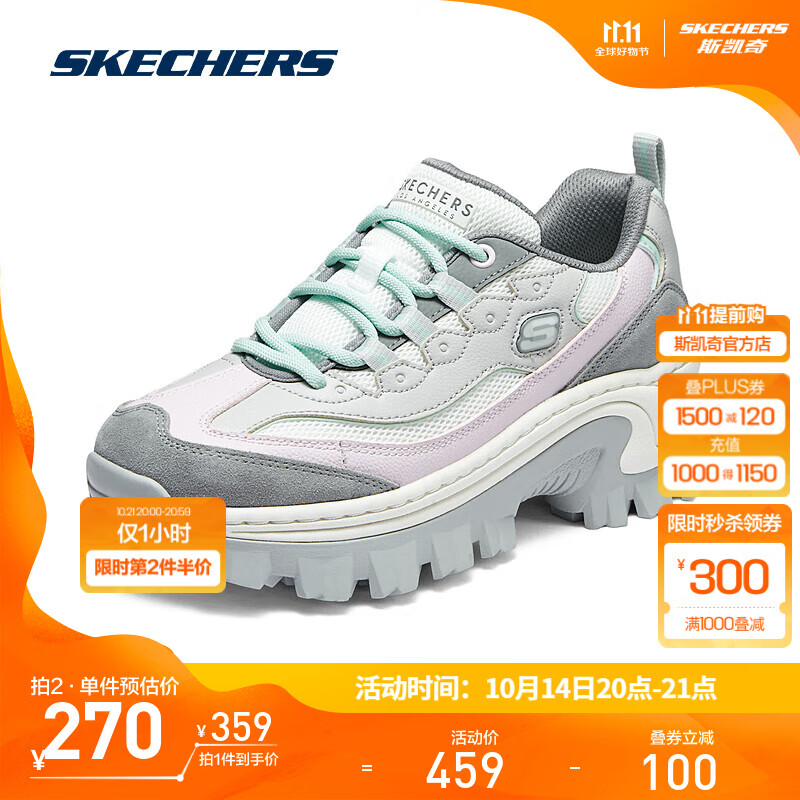 SKECHERS 斯凯奇 2024年春季女休闲鞋厚底增高老爹鞋百搭运动鞋177233 灰色/淡紫