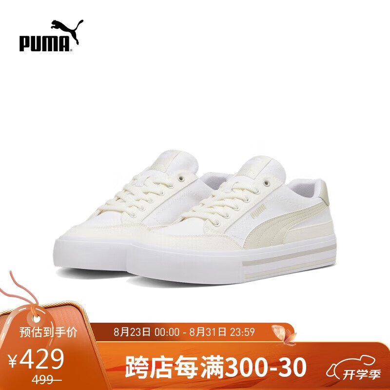 PUMA 彪马 休闲鞋男女夏季轻便复古帆布鞋COURT CLASSIC VULC FS 396353 429元（需用