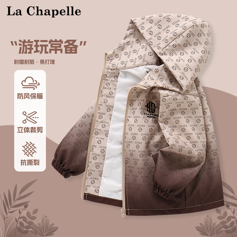 La Chapelle 儿童冲锋衣运动外套 39.45元（需用券）