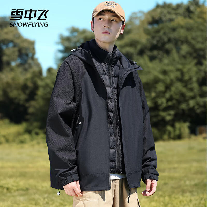 雪中飞 三合一冲锋衣羽绒服 X405321221F ￥287.01