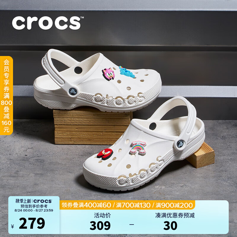 crocs 卡骆驰 男女款拖鞋 10126 白色 37/38 242.33元（需买3件，共727元）