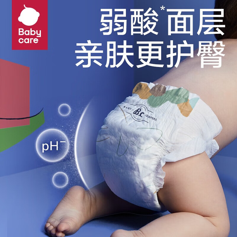 PLUS会员：babycare 艺术大师 纸尿裤 S/M/L/XL码 35.05元（需用券）