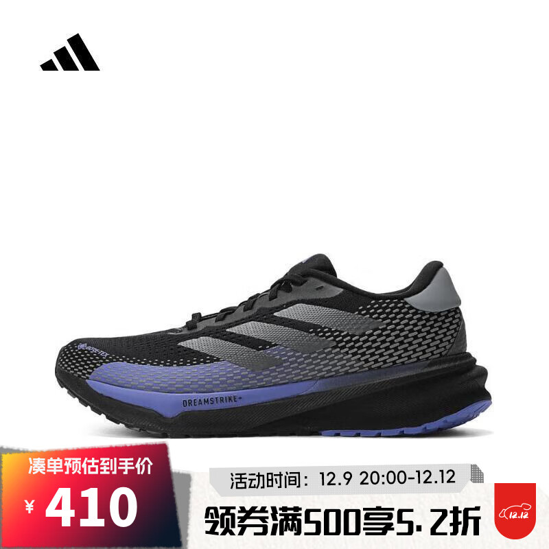 adidas 阿迪达斯 SUPERNOVA M GTX 男款跑步鞋 ID6307 ￥405.31