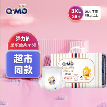 Q·MO 奇莫 皇家至柔系列 拉拉裤 XXXL36片 ￥72