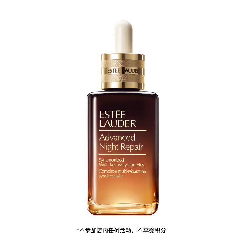 ESTEE LAUDER 雅詩蘭黛 小棕瓶修護系列 特潤修護肌活精華露 第七代 50ml（送82ml