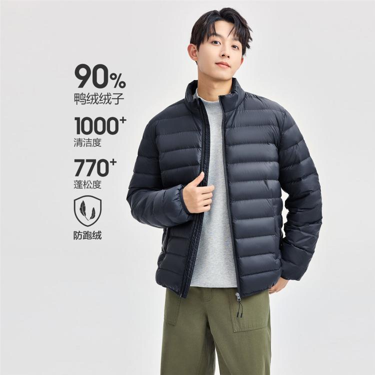 GIORDANO 佐丹奴 男士立领羽绒服 2024年秋冬款 199元