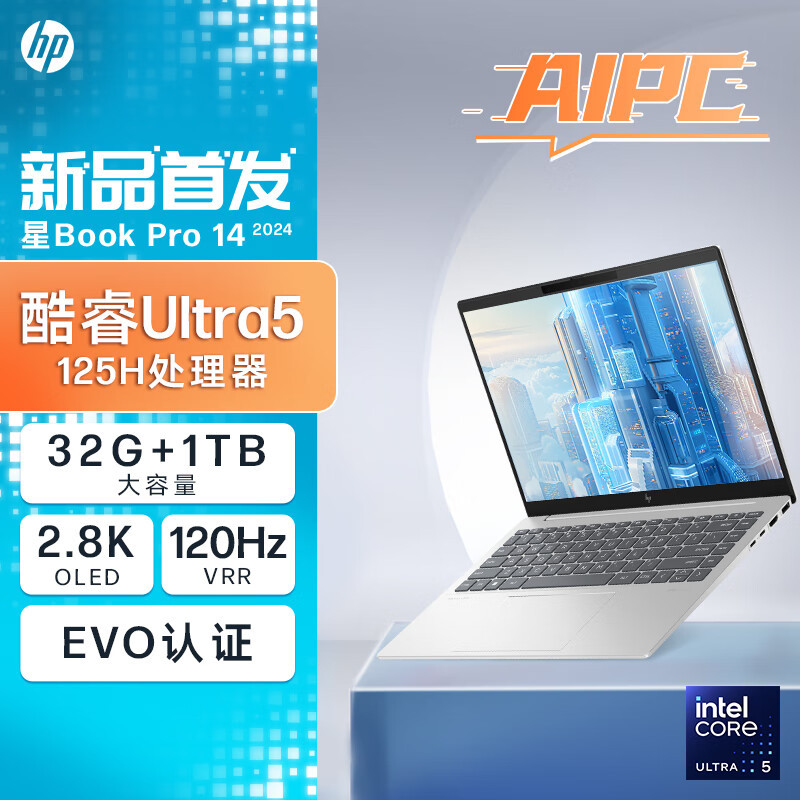 HP 惠普 星BookPro14 2024款AI轻薄本战力本笔记本电脑 5669元（需用券）