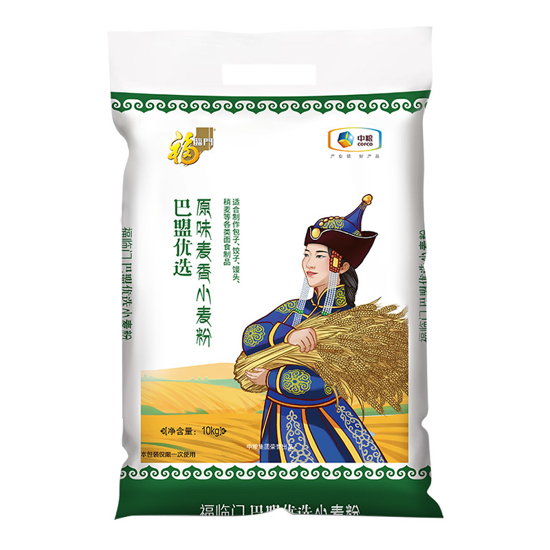 福临门巴盟麦香小麦粉中高筋通用面粉河套粉永良四号麦10kg1包499元