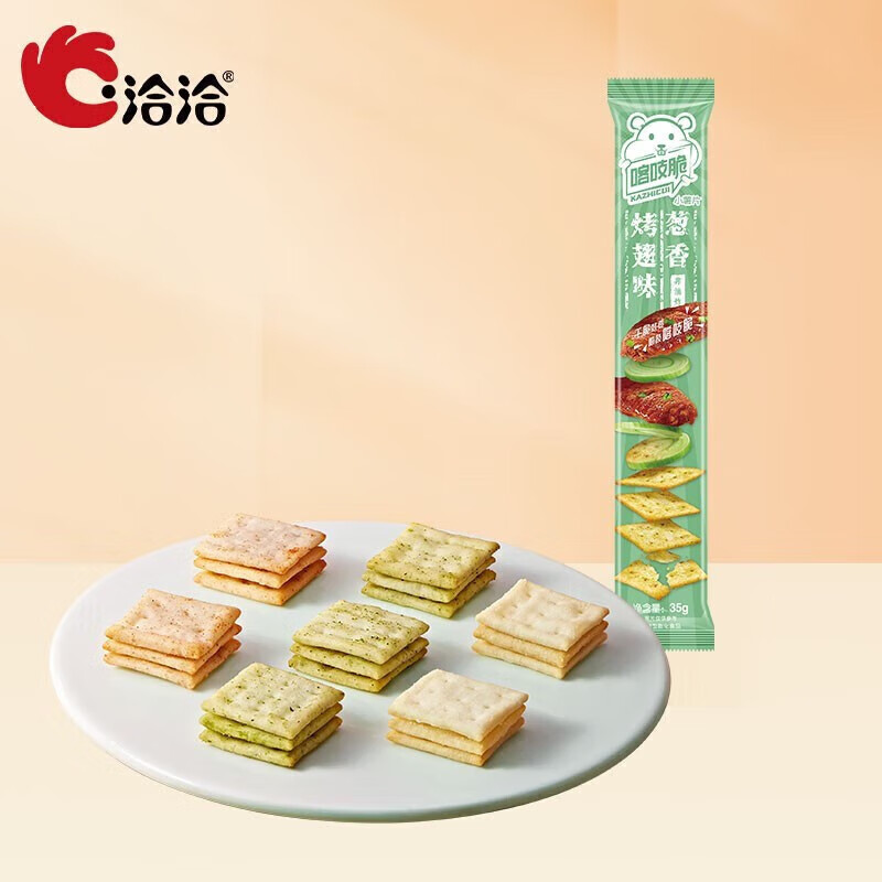 ChaCheer 洽洽 喀吱脆烤翅味35g（任选16件） 1.14元（需买10件，需用券）