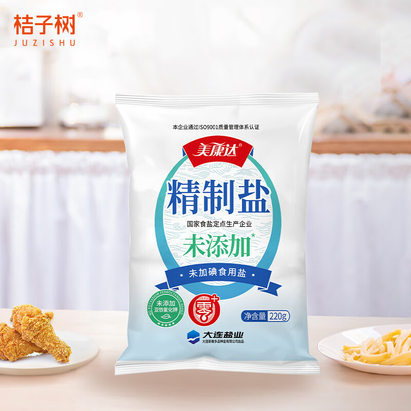 美康达精制盐 海盐未加碘 220g*12袋 6.9元（需领券）