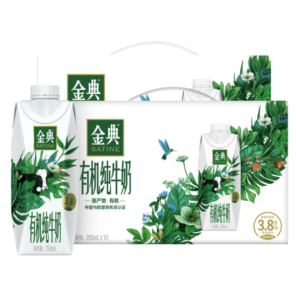 SATINE 金典 有机纯牛奶梦幻盖 3.8g乳蛋白 原生高钙 箱装过年礼品 8-9月产 有