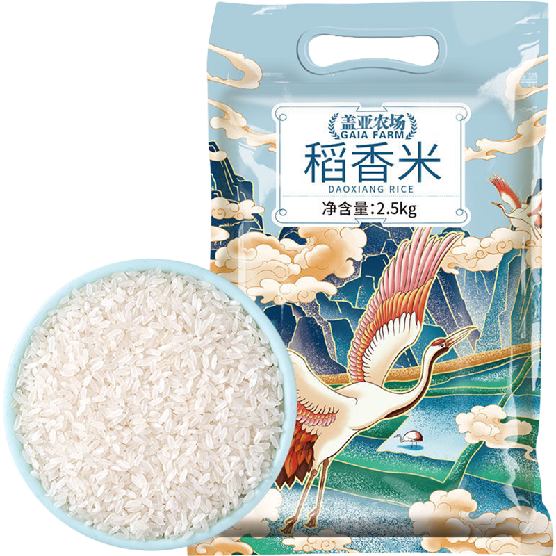 plus会员：盖亚农场（Gaia Farm）兴凯湖东北珍珠米2.5kg 13.75元（需领券）