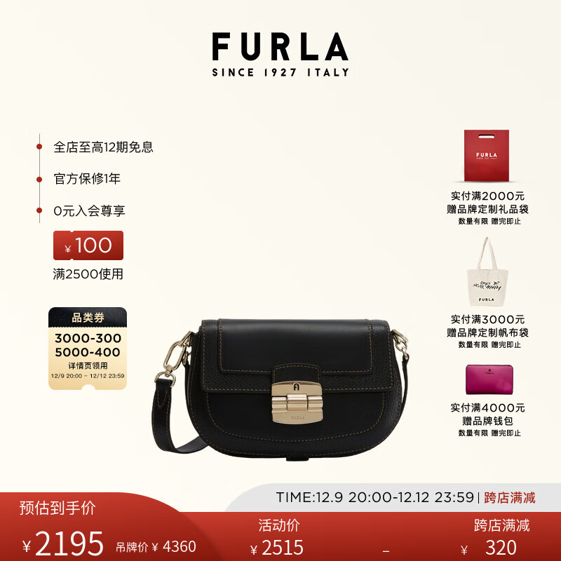 FURLA 芙拉 CLUB 2 小牛皮精制小号女士包 2095元（需用券）