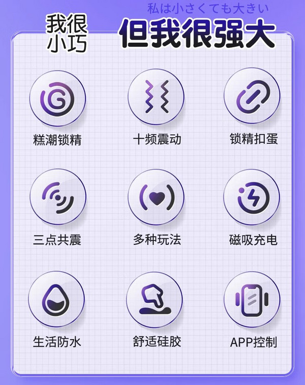 MizzZee 谜姬 震动锁精环 app控制升级款