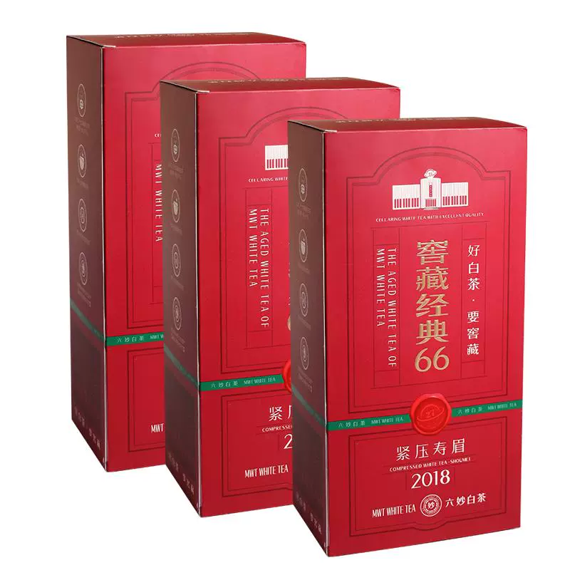 六妙 白茶窖藏经典66寿眉2018年份品鉴装30g ￥19