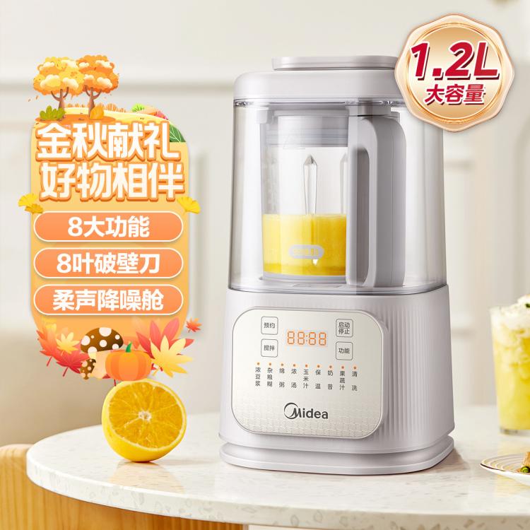 Midea 美的 破壁机全自动免煮低音降噪2-4人小型多功能家用豆浆机029 279元