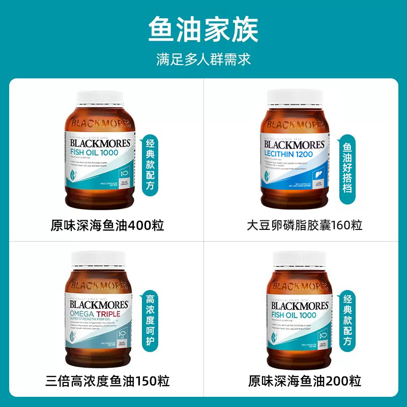 澳佳宝 原味无腥味深海鱼油胶囊含omega3 400粒 89.77元（需买2件，共179.55元）