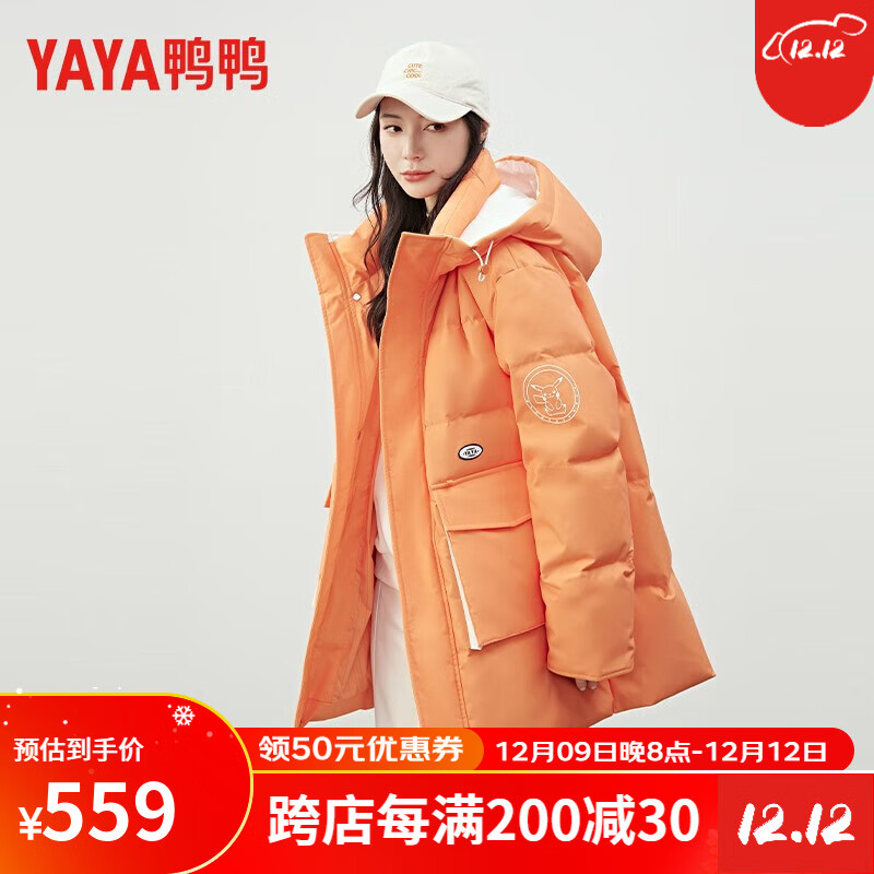 YAYA 鸭鸭羽绒服 鸭鸭（YAYA）亲子羽绒服男女童成人滑雪服冬季加厚保暖外套