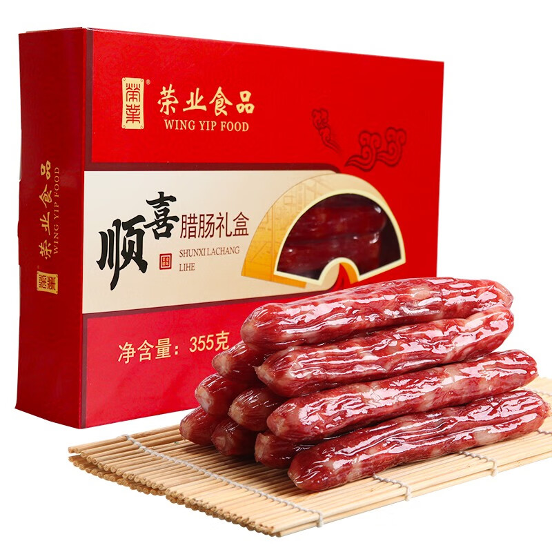 荣业 顺喜礼盒广式风味腊肠地道特产广东品牌腊肠 355g 19.9元（需用券）