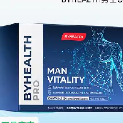 88VIP：BY-HEALTH 汤臣倍健 BYHEALTH 汤臣倍健 海外 男性OK片 48片 56.05元 （需用券