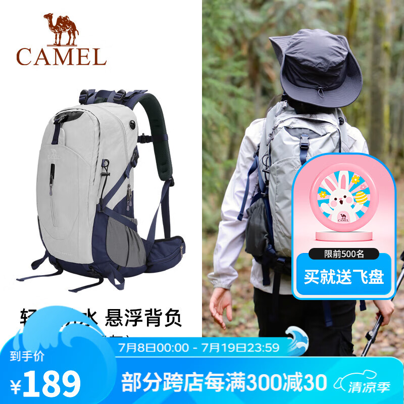 CAMEL 骆驼 户外登山包双肩包大容量便携露营徒步背包男女防泼耐磨书包 A1W3Q