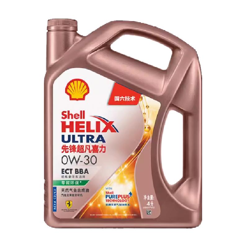 88VIP：Shell 壳牌 先锋超凡喜力欧系专属 天然气全合成机油 0W-30 SN 4L 264.1元（