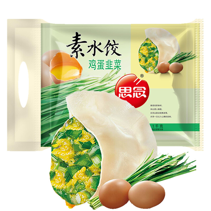 思念 素水饺 韭菜鸡蛋口味 1kg 7.41元（需凑单，共59.28元包邮，需用券）