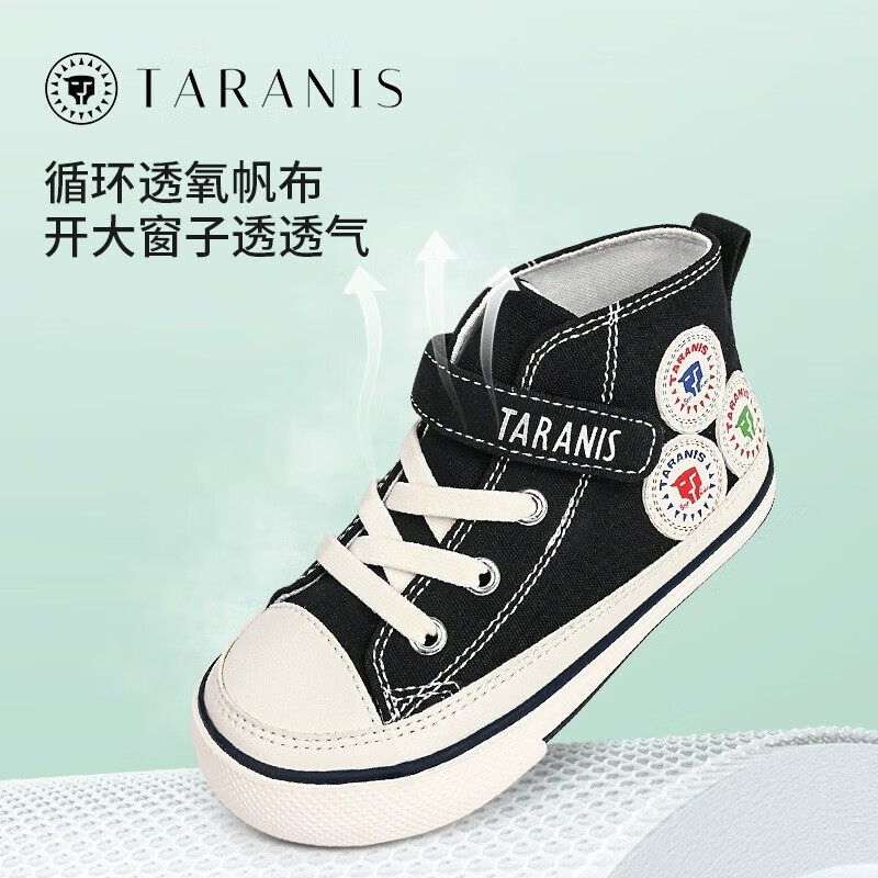 TARANIS 泰兰尼斯 三狮秋季新款板鞋 中帮软底帆布鞋 197.76元（需用券）