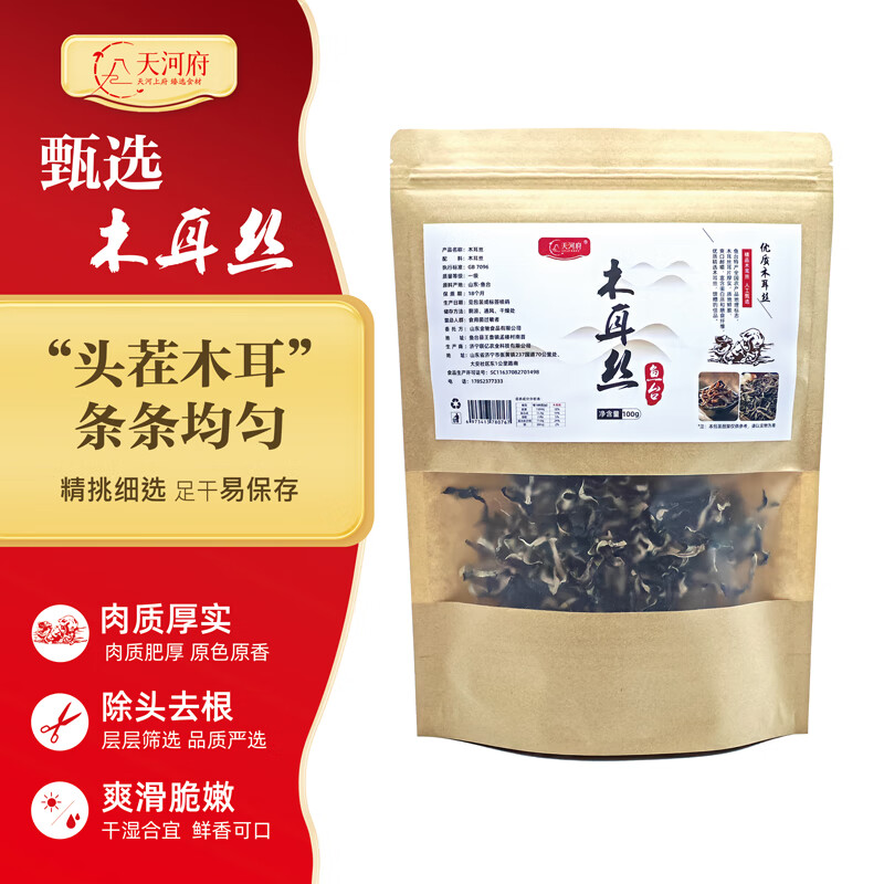 PLUS会员：天河府 头茬白背木耳丝 100g 3.91元包邮（双重优惠）