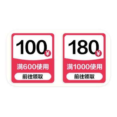 促銷活動：唯品會 領330元政府消費券 領330元政府消費券