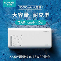 ROMOSS 罗马仕 30000毫安时充电宝22.5 豪华版-2W-圆润小巧 ￥79