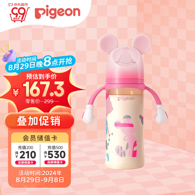 Pigeon 贝亲 自然实感第3代迪士尼系列 PPSU奶瓶 330ml 米妮印象 LL 9月+ ￥119.5