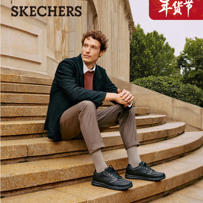 SKECHERS 斯凯奇 77156 男士休闲商务鞋 新低158.55元包邮 买手党-买手聚集的地方