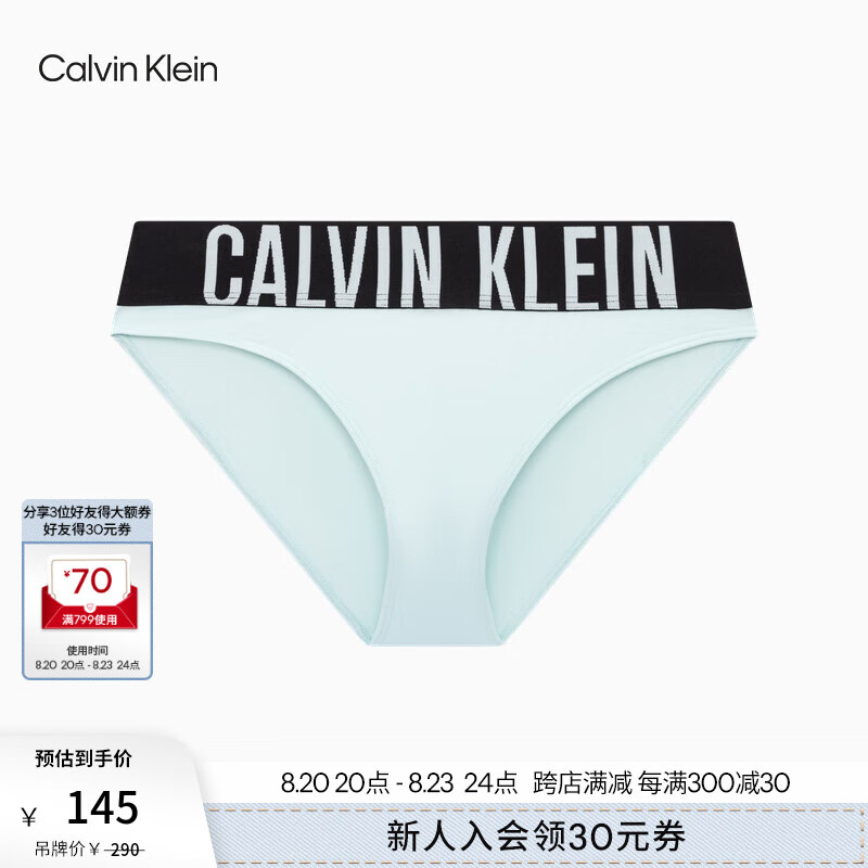 卡尔文·克莱恩 Calvin Klein 内衣24春夏女凉感比基尼内裤QF7792AD LKW-海盐蓝 M 115